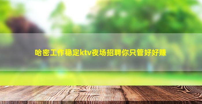 玉溪酒吧招聘